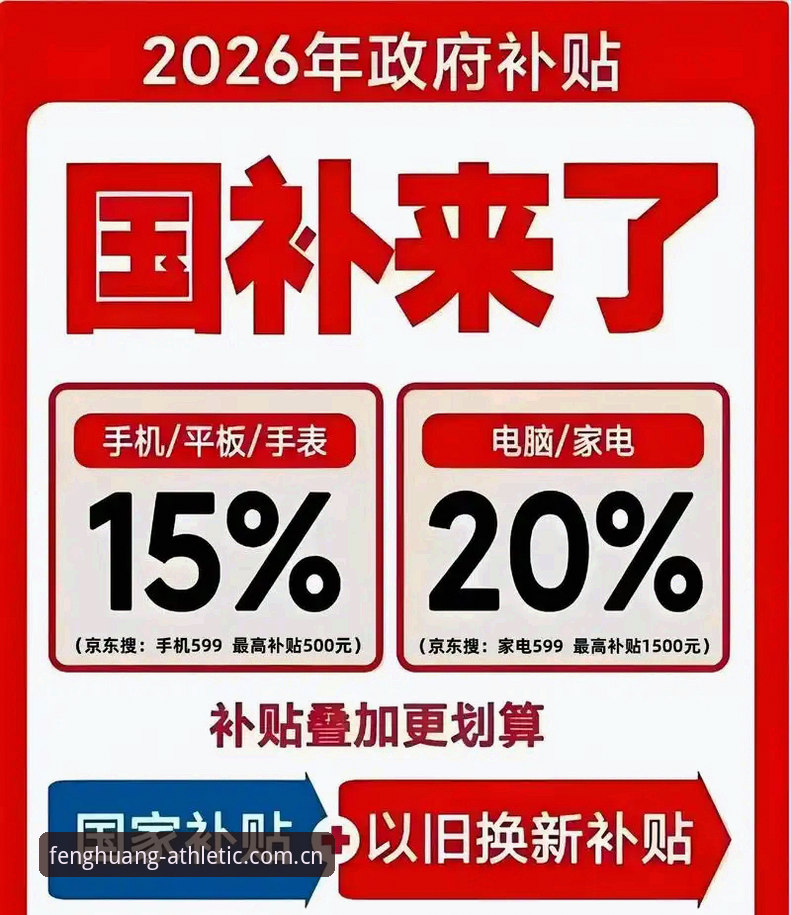 凤凰体育平台登录入口安全吗？实测2026新版APP的实用指南